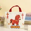 Bolsa de Regalo Año Nuevo del Caballo, Bolsa Tote Infantil Saludo de Año Nuevo, Bolsa Pequeña de Regalo para Recompensa de Estudiantes, Bolsa de Lona Souvenir