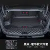 Adequado para tapete de porta-malas de cobertura total especial Hongqi h5 2024 acessórios de carro 24 tapete de porta-malas 2023 25