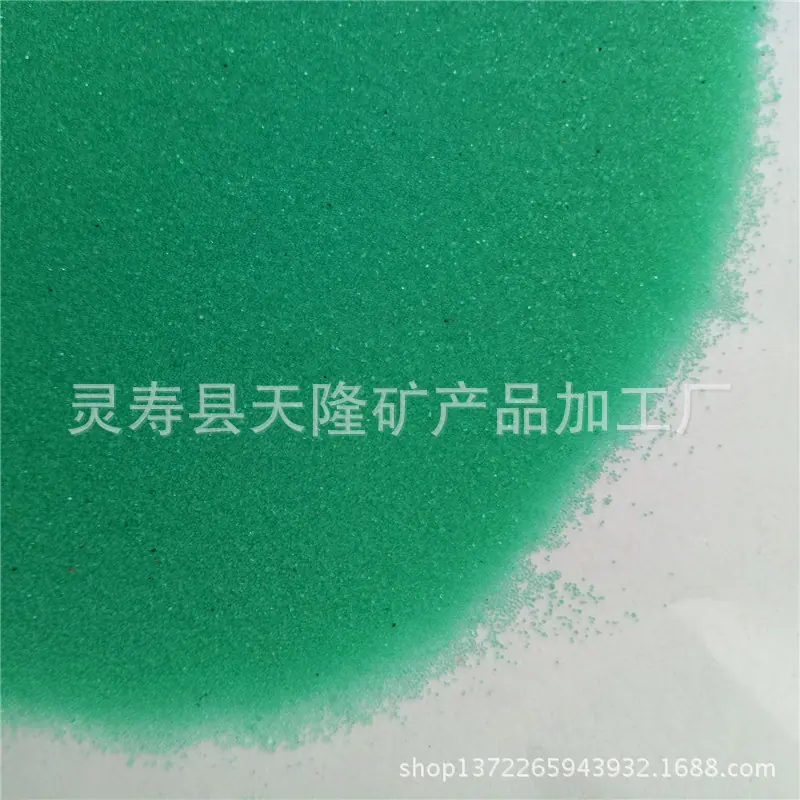 天隆矿业93