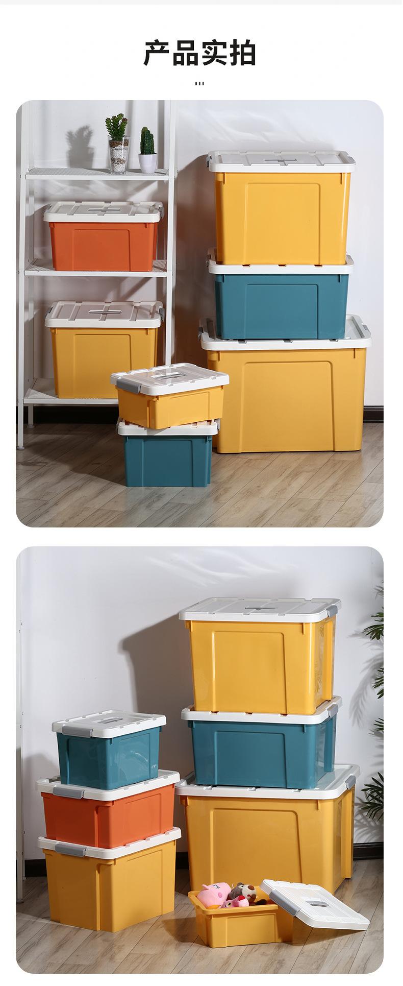 收纳箱_11.jpg
