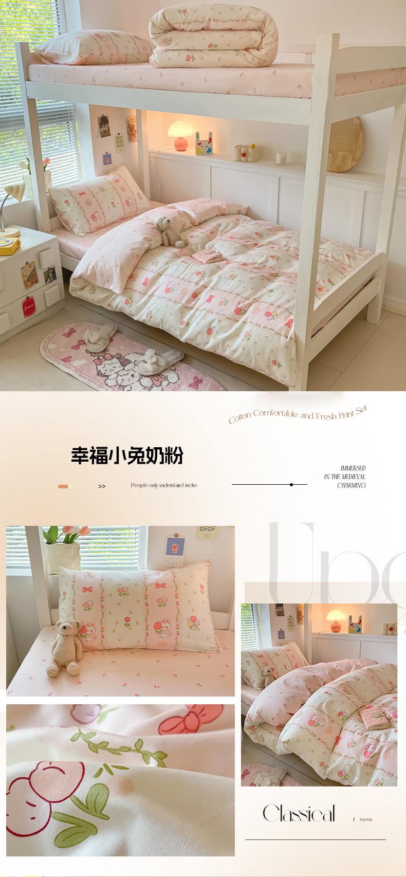 ecce4eec-53cd-4dae-b3ab-7364cf168ae92024