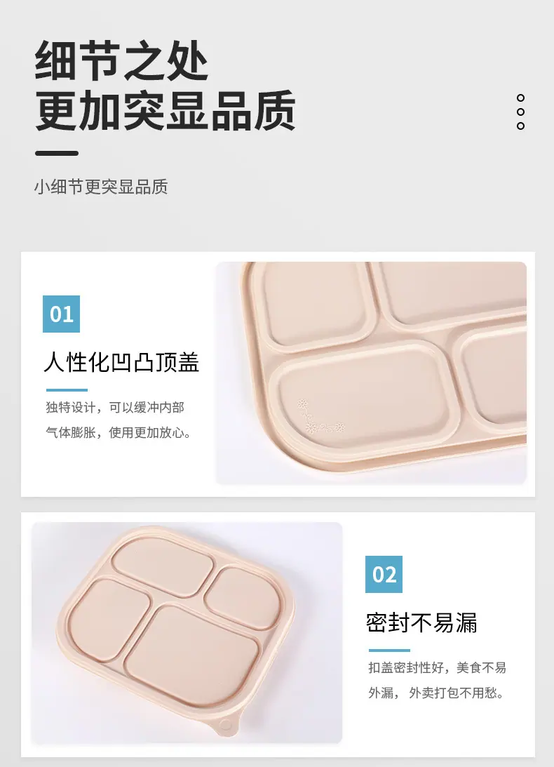 详情_10