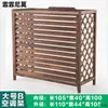 Rejillas de unidad exterior soporte de flores de exterior de madera decoración de aire acondicionado madera anticorrosión cubierta de unidad exterior de aire acondicionado rejilla de balcón de madera estante de almacenamiento