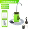 Extrator de água automático para pesca extrator de água para pesca lavagem das mãos ao ar livre bomba de oxigênio absorvedor de água portátil suprimentos de pesca