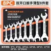 Llave Bosque Verde, Llave de Doble Propósito, Delgada 103mm68 Herramienta Pequeña para Ferretería de Tubería de Aceite, Llave de Boca Multifunción