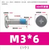 Tornillos dispensadores de acero inoxidable 304, tornillos de cabeza plana y de cruz CM, adhesivo preaplicado, tornillos electrónicos y digitales, M2-M12