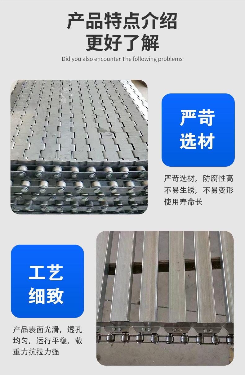 链板_07.jpg