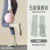Calcetines de yoga antideslizantes profesionales de media pantorrilla con cinco dedos, calcetines de algodón para yoga, Pilates en suelo, deportes, baile, calcetines de color liso con dedos separados
