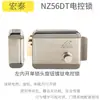 Interfone de Edifício Residencial Casa de Aluguel Porta Fechadura de Controle Elétrico Banhada a Titânio Hongtai Cabeça de Fechadura Única Fechadura Antifurto de Controle Elétrico Abertura para Dentro Nz56Dt
