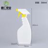 Fabricante de frasco de spray desinfetante de frasco de purificação de óleo de 500 ml Frasco de spray de névoa fina de 300 ml Frasco de spray químico diário multi-estilo