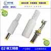 Adaptador de Corriente CC para Fabricante al por Mayor Macho 4817 Ensamblado 90 Grados Ensamblado Cable de Soldadura 4.75*1.7
