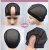 Touca de rede para peruca de renda elástica rede de cabelo para peruca faixa de cabelo de seda gelada touca para cabeça de peruca base de rede para peruca fábrica de toucas para peruca