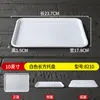 Bandeja Branca de Melamina Retangular Porta-Copo Bandeja de Chá Jardim de Infância Prato de Jantar Bolo Pão Fast Food Bandeja de Plástico Uso Comercial
