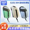 G 102 304 Adhesivo antideslizante para ratón, adhesivo lateral de teflón que absorbe el sudor y antideslizante, almohadilla para los pies, almohadilla de goma para juego competitivo, adhesivo para ratón