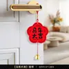 Decoraciones para inauguración de casa, adornos para manijas de puerta, colgantes de campana, suministros para ceremonia de mudanza, decoración de casa nueva