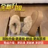 Pantuflas de Algodón Estilo Birkenstock para Mujer con Aumento de Altura, Adecuadas para Personas Bajitas, Para Usar en Invierno al Aire Libre, Nuevo Modelo 2025, Forradas de Borrego, Cálidas, Suela Gruesa, Pantuflas Peludas