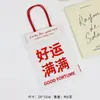 Promoção Quente Bolsa Tote Transparente para Presente Ins tamanho pequeno Bolsa de Presente Engraçada Bolsa para Joias Bolsa Tote para Boneco de Gesso Mão de Acompanhamento