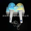 Mini Linterna Llavero Luminosa de Soporte para Concierto en Vivo de Zhang Jie, Mini Palo de Soporte Multicolor Cambiable