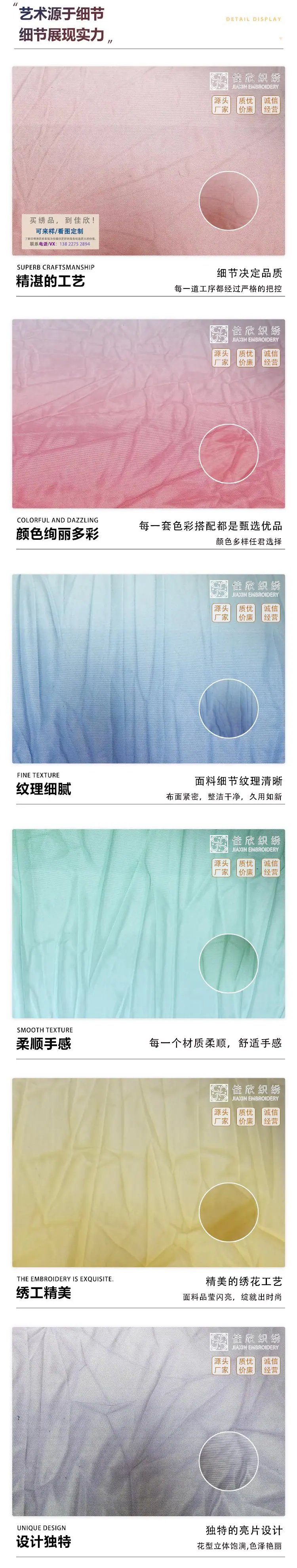 阿里巴巴详情_02