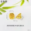 Retención de Color Alta Arena Dorada Cadena Media Extensión Hebilla de Cadena Hebilla de Pescado Hebilla de Fénix Cadena de Cola Chapado en Cobre Oro de 24K Accesorios para Joyería DIY Venta al por Mayor