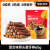 Snacks para Perro Palitos para la Dentición Res Cereal Pollo Jamón Salchicha Dentición Perro Grande Palitos de Queso Snacks para Mascotas Paquete de Regalo