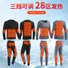 Traje inteligente de calefacción a temperatura constante para hombre y mujer, ropa interior térmica eléctrica, carga USB, a prueba de frío, térmico, con forro de terciopelo