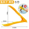 Nueva Herramienta de Control de Peces, Pinza para Peces, Extractor de Peces, Pinza para Peces Que No Daña a los Peces, Pinzas para Señuelos, Pinzas de Pesca, Pinza Multifuncional Antideslizante