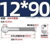 Tornillos Giratorios de Acero Inoxidable 304, Pernos Giratorios, Tornillos de Ojo de Oveja, Tornillos de Ojo de Pez, Varillas Roscadas con Agujeros, Pernos Giratorios M5-M12