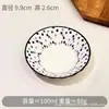 Plato de Cerámica de Alto Valor Estilo Japonés con Esmalte Debajo para Salsa de Moje Hogareño 2025 Nuevo Plato Pequeño para Salsa de Soja Vinagre Hot Pot