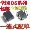 Nuevo Original Ds1302N Ds1307Zn Ds1307N Ds1302 Paquete Lineal Dip8
