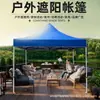 [Personalización Gratuita] Toldo para Puesto Exterior a Prueba de Lluvia Intensa de Cuatro Patas Carpa Especial Toldo Plegable de Cuatro Esquinas para Exteriores
