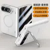 Adecuado para Apple iPhone Duo, esta funda de teléfono plegable con tacto de piel presenta un acabado mate, fijación magnética y un diseño de eje central para una protección mejorada contra caídas.