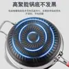 Frigideira de Aço Inoxidável de Grau Alimentício com Design de Colmeia, Panela Antiaderente para Uso Doméstico, Sem Revestimento, Adequada para Fogões de Indução, Panela de Cozimento com Design de Colmeia para Dropshipping