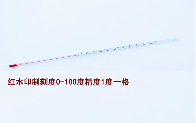 玻璃棒0-100度2