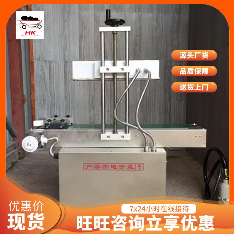 QQ截图20200729110653