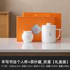 Fabricante Dehua Jade Grasa de Cordero Taza de Té Cerámica Escrita a Mano Taza de Oficina Separación de Té y Agua Taza de Té Caja de Regalo con Tapa