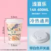 Copo de Papel Descartável para Milk Tea com Tampa, Copo de Café Comercial, Calibre 90, Adequado para Bebidas Quentes e Frias, Personalizável e Biodegradável