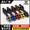 Adequado para pedal de liga de alumínio modificado para motocicleta tipo straddle, pedal traseiro, pedal antiderrapante, pedal de metal para carro masculino