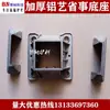 Corrimão de arte em alumínio, grade de pátio em liga de alumínio, acessórios para corrimão de escada, base de fixação, conector de coluna, base