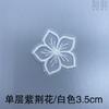 Bai Xi Bordado à Máquina Versátil Organza 3D Corsage Adorno de Cabeça Tecido Patch para Vestido de Casamento Decoração Pequenos Acessórios de Flor Flor de Seda
