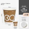 Copo de Café Celebridade da Internet Copo Descartável para Café Chá com Leite para Levar Embalagem Não Tecido Saco Isotérmico Impressão Comercial Logotipo