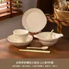 Conjunto de tigela e prato retrô estilo japonês, serviço individual, para uso doméstico, novo modelo 2026, tigelas de cerâmica, pratos, tigelas de sopa, tigelas de macarrão e pratos de servir