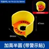Cubierta Protectora Adhesiva para Botón de Parada de Emergencia Cubierta abatible Transparente para Perilla de Interruptor de Emergencia Cubierta Protectora con Anillo de Alarma