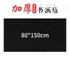 Fieltro Espesor 5mm para Caligrafía y Pintura, Alfombrilla de Fieltro Especial para Practicar Caligrafía, Fieltro para Pintura, Mantel de Fieltro para Pintura y Caligrafía China Venta al por Mayor