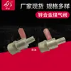 Venta al por mayor de fábrica 1/2 4 puntos DN15 manija de aleación de cobre y zinc válvula de bola de gas rosca exterior diente exterior válvula