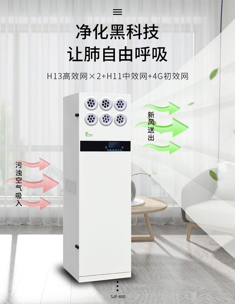 新风机_04.jpg