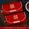 Novo Estilo Dourado Folha Vermelha Dupla Felicidade Envelopes Vermelhos para Casamentos, Adequado para Pacotes de Mil Yuan e Dez Mil Yuan, Envelopes Vermelhos de Alta Qualidade Dupla Felicidade para Casamentos