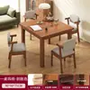 Mesa de Comedor, Sala de Estar, Mesa Cuadrada para el Hogar, Casa de Alquiler, Mesa de Comedor Color Nogal, Apartamento Pequeño, Combinación de Mesa y Silla Comercial para Catering