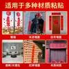Adhesivo para coplas del Festival de Primavera, decoraciones de ventana para bodas, adhesivo para calado de papel, adhesivo multiusos, adhesivo automático para coplas del Festival de Primavera, adhesivo especializado para coplas del Festival de Primavera, adhesivo para todo uso