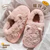 Chinelos de algodão pós-parto femininos para outono e inverno de 2026, novos sapatos de algodão fechados e quentes de pelúcia para casa para mulheres